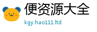 777788888888管家婆即77777788888王中王正版